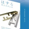 Cast Keyhole **** -Spel Speelgoed Winkel 515061 jap web