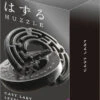 Cast Laby ***** -Spel Speelgoed Winkel 515084 jap web