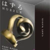 Cast Radix ***** -Spel Speelgoed Winkel 515087 jap web