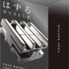 Cast Rattle ***** -Spel Speelgoed Winkel 515094 jap web