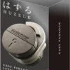 Cast Padlock ***** -Spel Speelgoed Winkel 515095 jap web