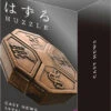 Cast News ****** -Spel Speelgoed Winkel 515112 jap web