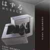 Cast Quartet ****** -Spel Speelgoed Winkel 515115 jap web