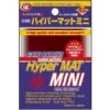 KMC Small Sleeves (62x89mm) Hyper Mat Red (60) -Spel Speelgoed Winkel hyper mat red sleeves small