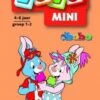 Mini Loco Boekje: Bobo Smikkelavontuur (4-6 Jaar) -Spel Speelgoed Winkel mini loco boekje bobo smikkelavontuur